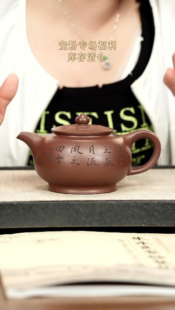 茶壶紫砂紫砂紫砂紫砂