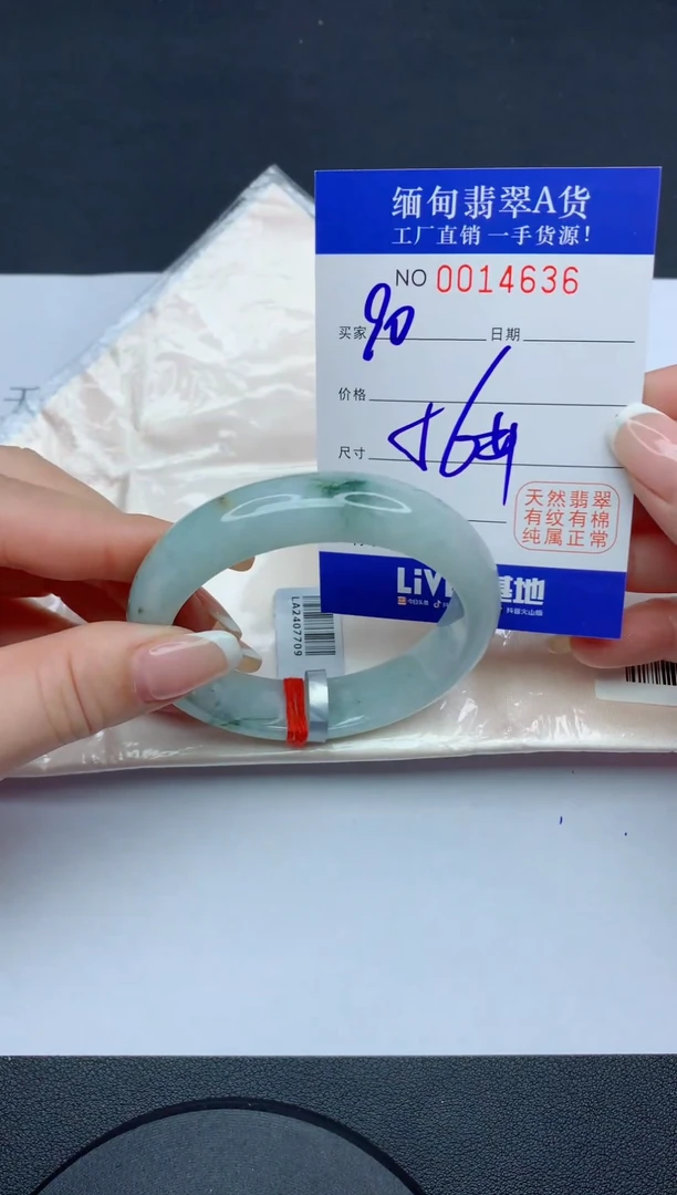 未镶嵌手镯翡翠36翡翠手镯