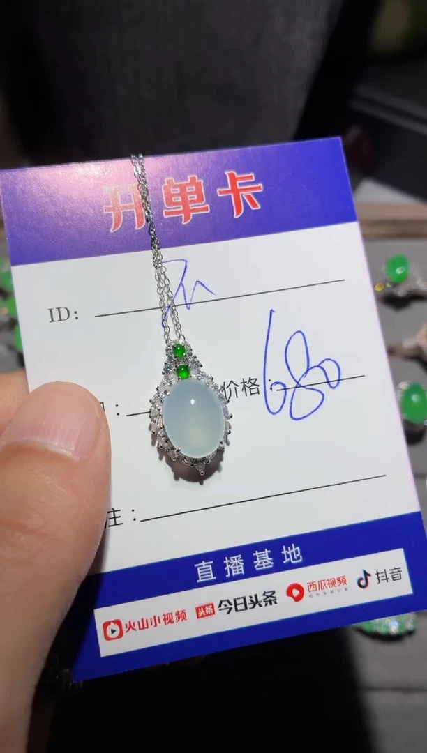 翡翠银S925镶嵌颈饰不*定向 不点