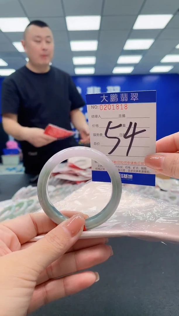 翡翠手镯未镶嵌AAAAAAAAA