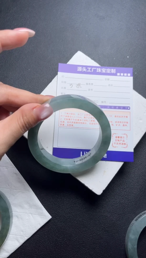 定制翡翠手镯未镶嵌定制产品不退不换