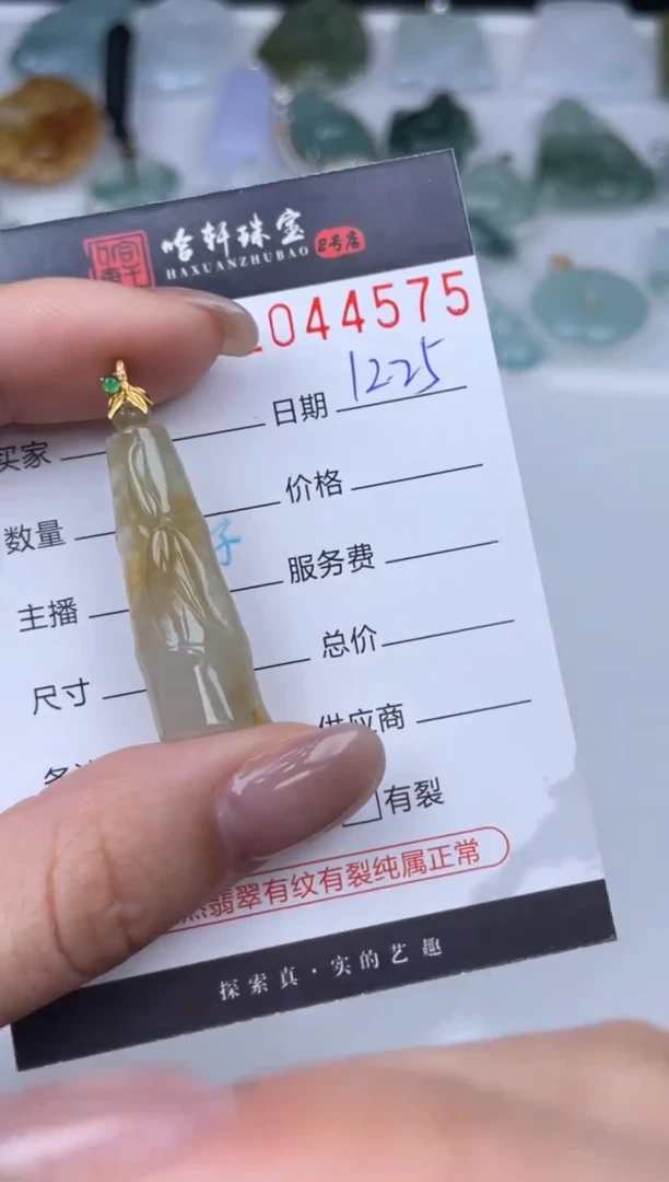 吊坠(不含链)未镶嵌翡翠哈轩  挂件1