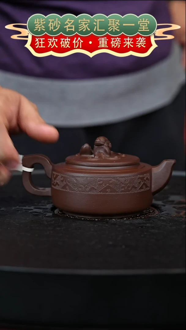 茶壶紫砂宜兴紫砂