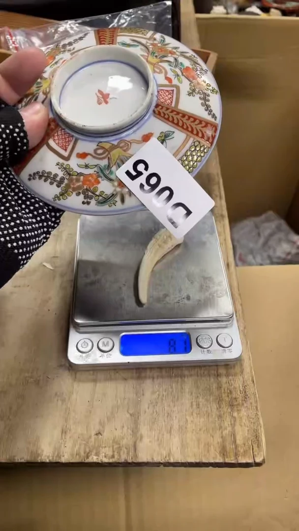 【闪购商品】瓷瓷瓷瓷瓷瓷瓷瓷瓷