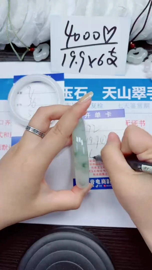 石英质玉手镯未镶嵌A92-62.63