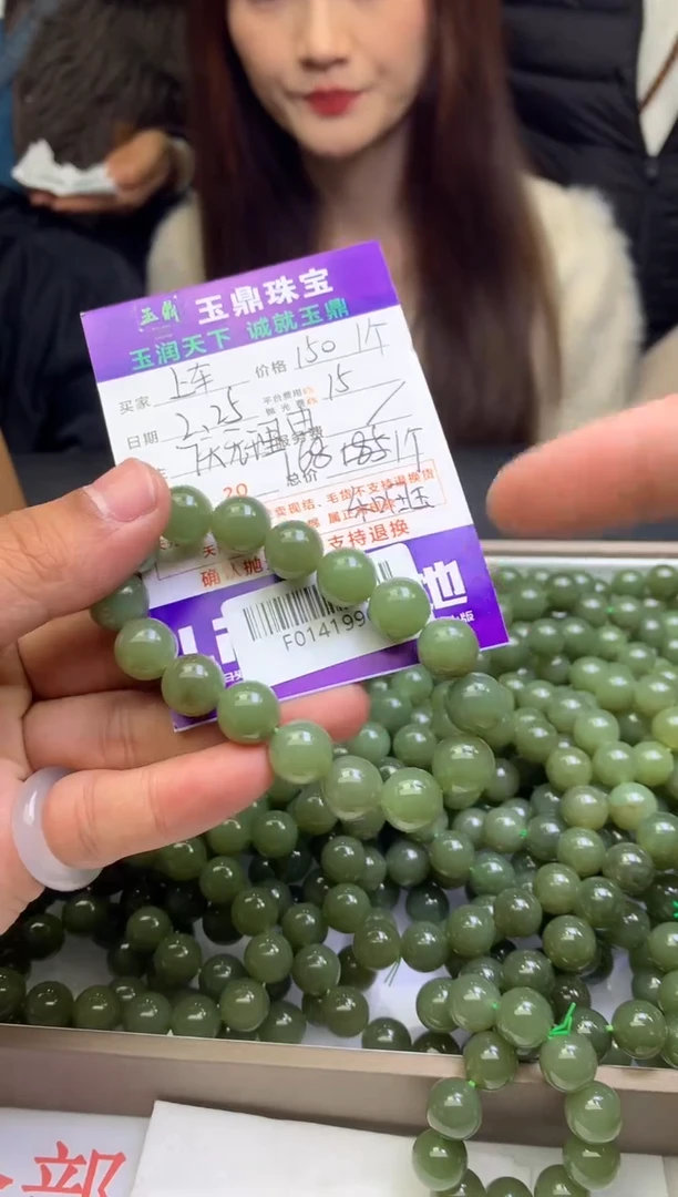 【闪购商品】和田玉手串未镶嵌多样性发其一-F0141990