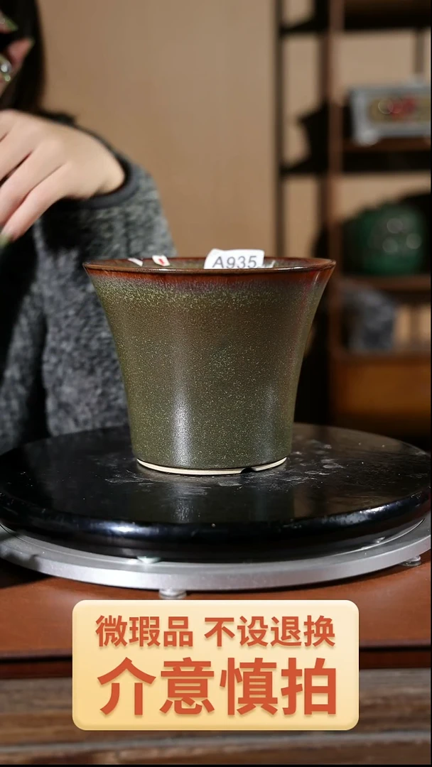 【闪购商品】红陶935