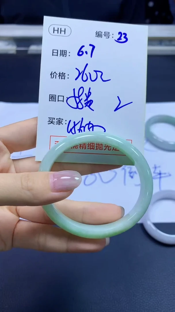 定制翡翠未镶嵌23手镯58贵纹+260元+拍一发一