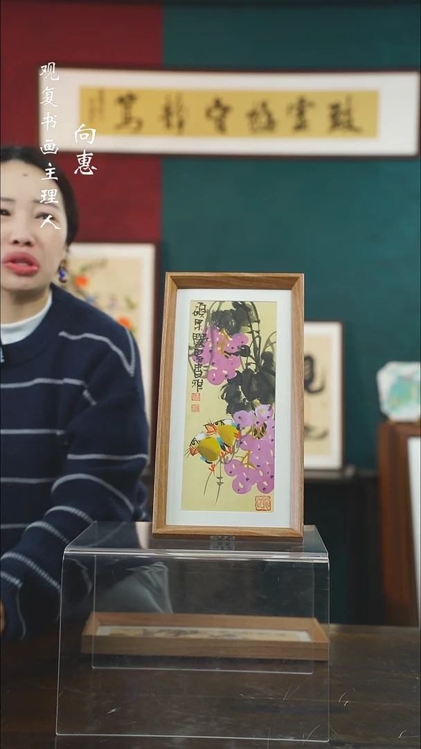 【闪购商品】书法CSY-葡萄-长款小摆台作品手绘同款