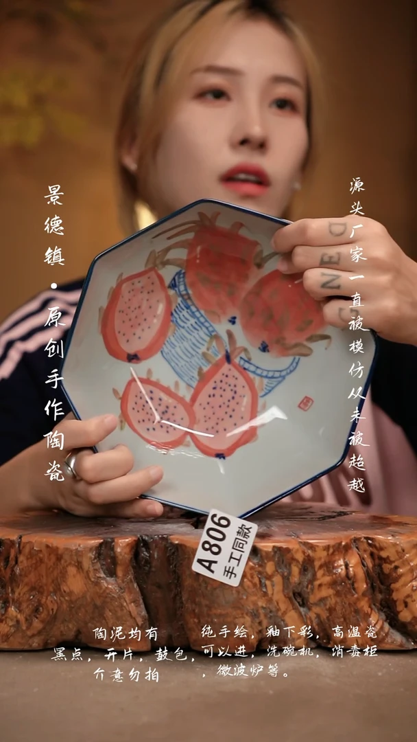 其他A806新十二器瓷器