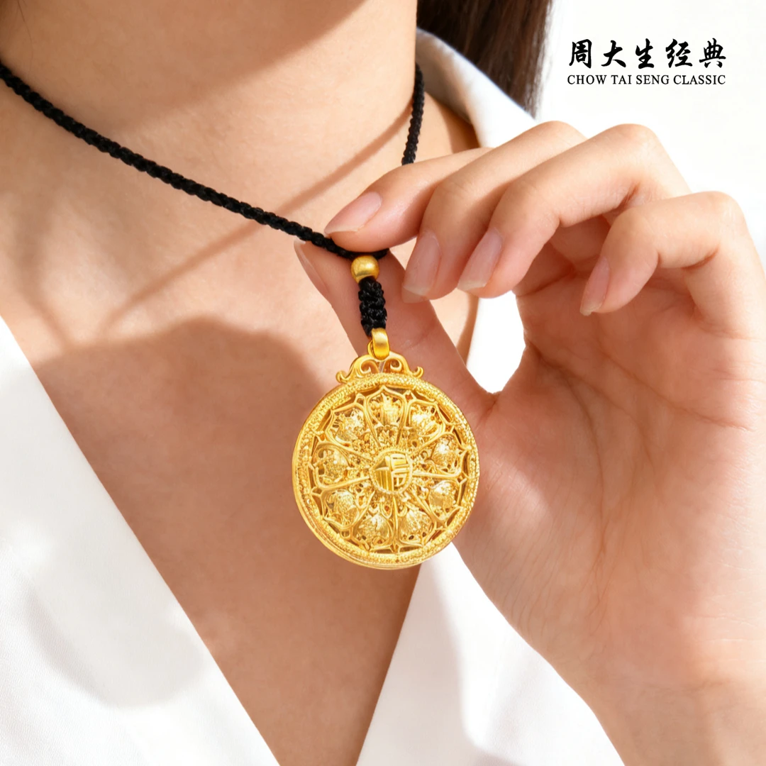 周大生经典黄金八宝罗盘吊坠古法999足金升级款挂坠编绳项链