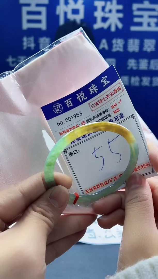 未镶嵌手镯翡翠叮当镯公主镯