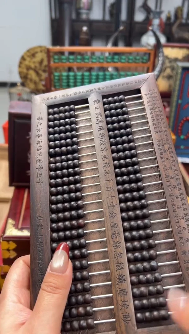 【闪购商品】檀香紫檀（小叶紫檀）——————————————