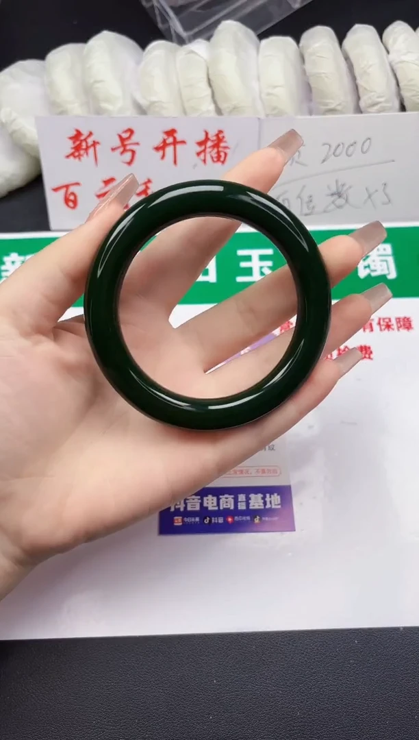 和田玉手镯未镶嵌43-2-60