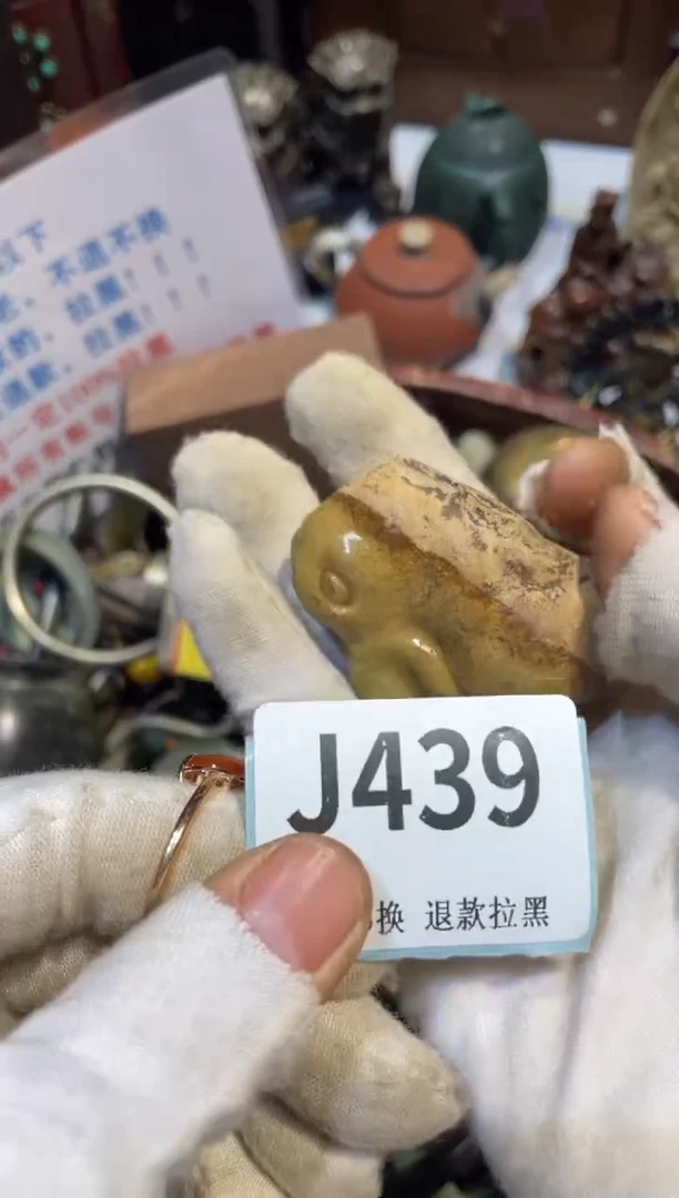 陶瓷快****，表妹直播链接火爆
