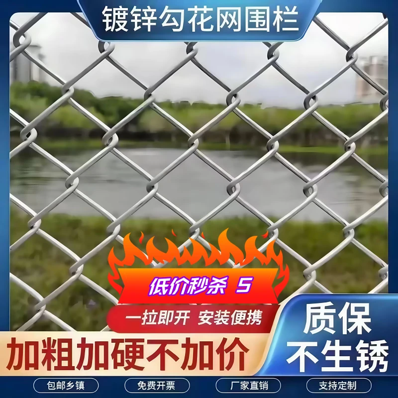 镀锌铁丝网勾花网围栏圈牛羊防护养殖钢丝网养鸡狗果园隔离护栏网