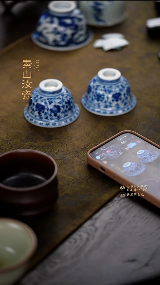 狐*叨有底款福利青花小压手杯