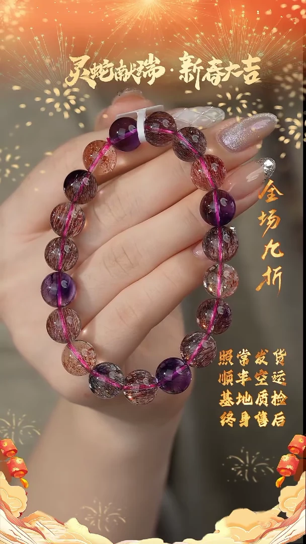 【闪购商品】水晶单圈未镶嵌S04（多样性发一件）
