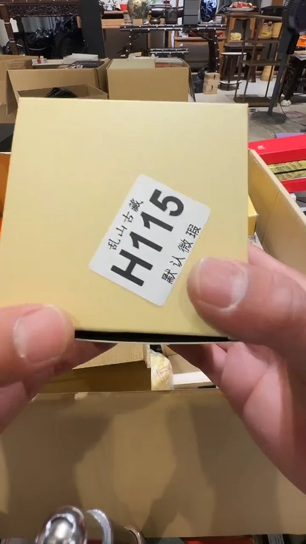 C****_乱山古美術瓷片H115