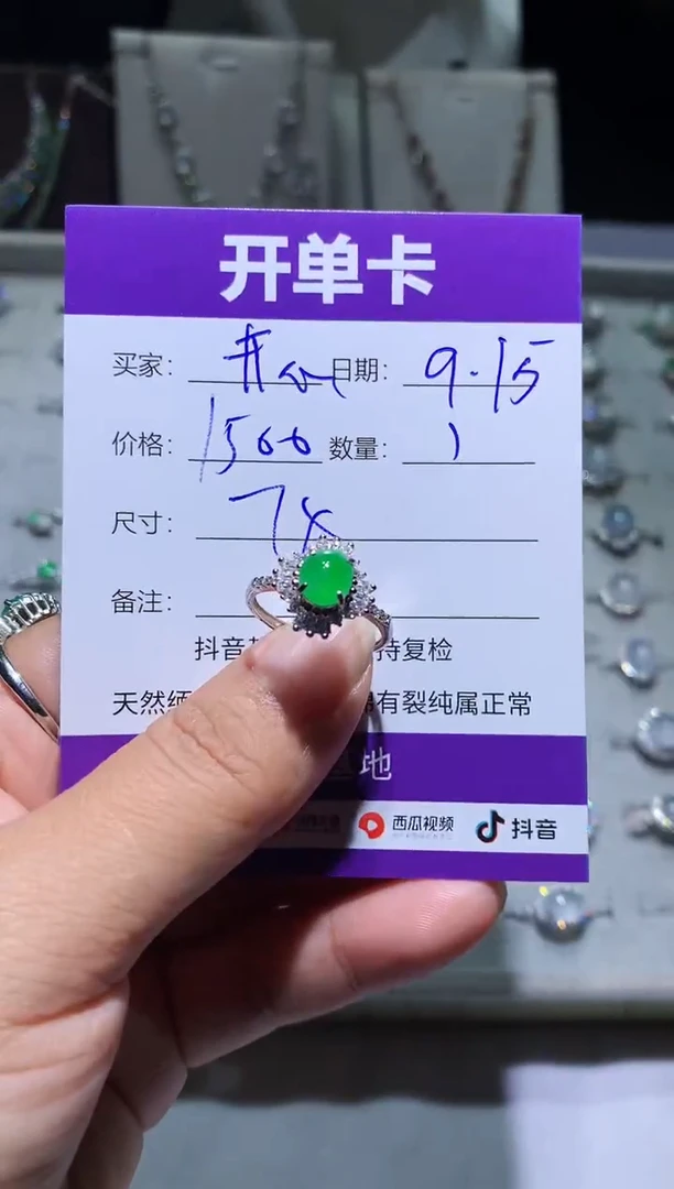 未镶嵌翡翠耳饰…****心…开心