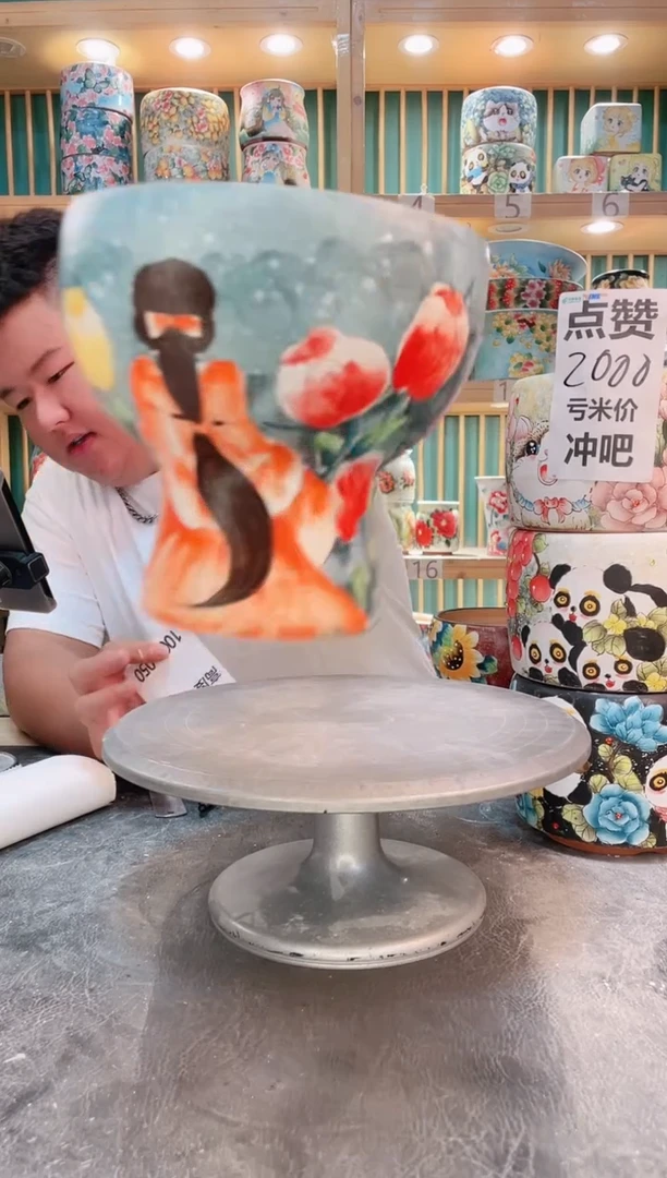 默认微瑕一物一拍1001-050