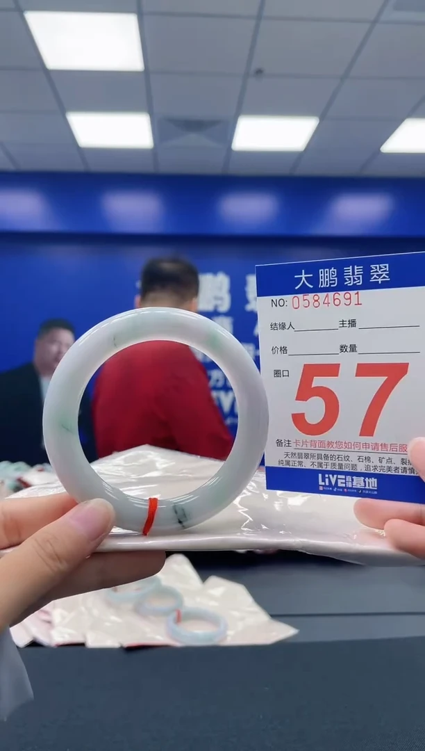 翡翠手镯未镶嵌AAAAAAAA