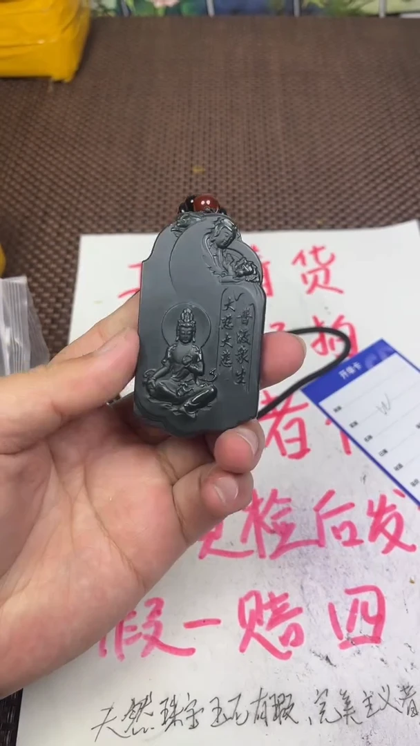 颈饰未镶嵌和田玉w*y1