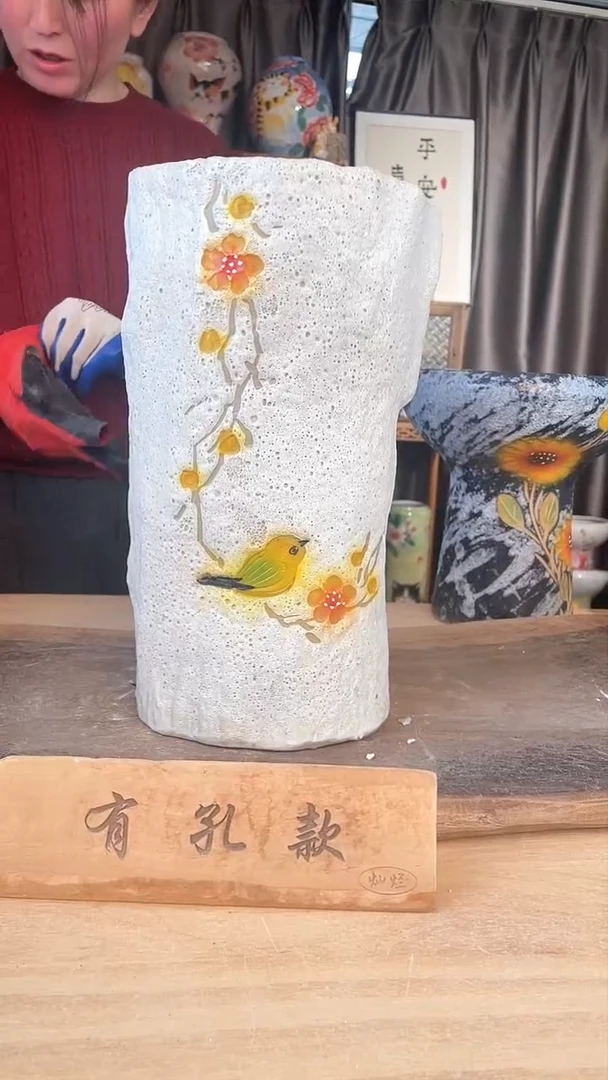 【闪购商品】摆件16-238口16高31  一个