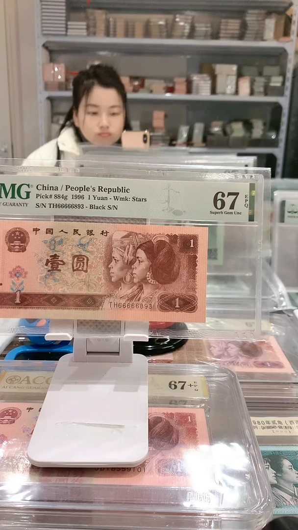 961TH 66666893 67E老虎头