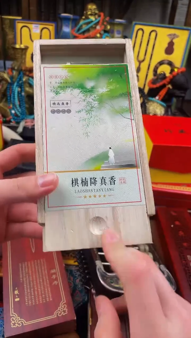 木世缘夕玉湾直播精选推荐