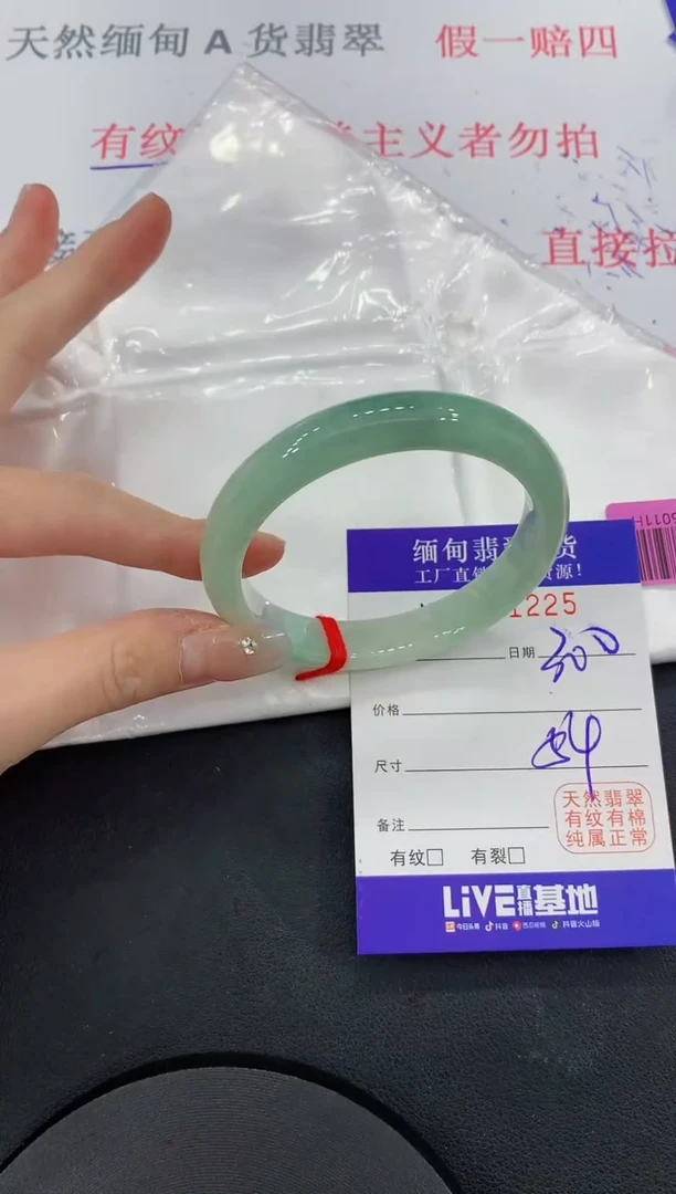 未镶嵌手镯翡翠25翡翠手镯