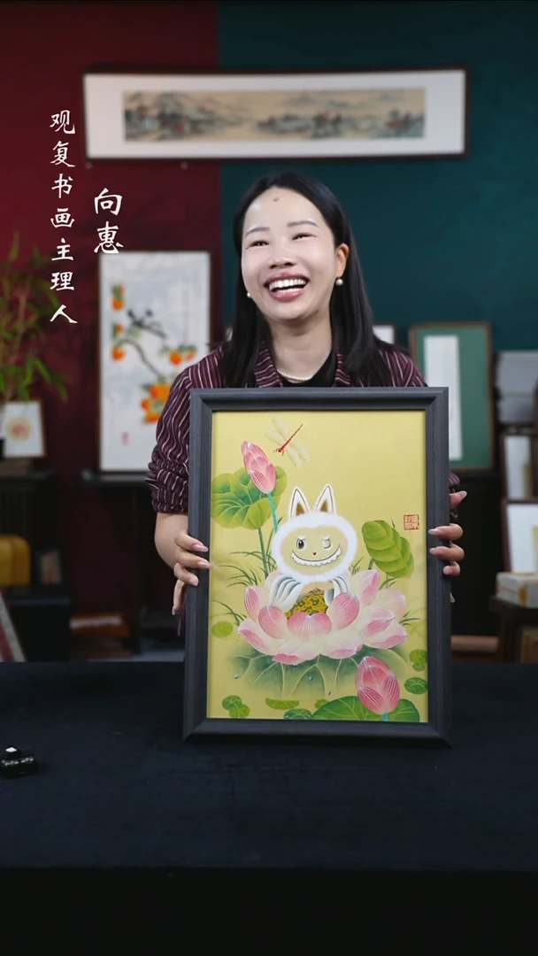 书法张沐汐01-拉布布-A3尺寸绘画-手绘同款