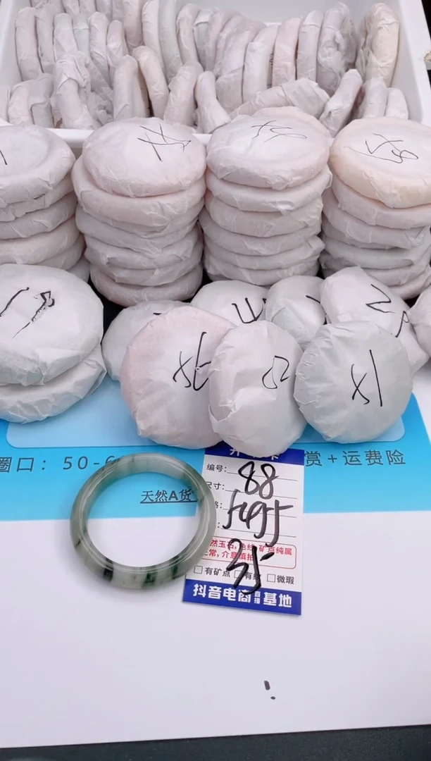 未镶嵌手镯石英质玉编号 A88