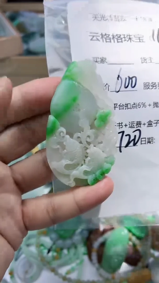 定制翡翠未镶嵌云格格翡翠00115