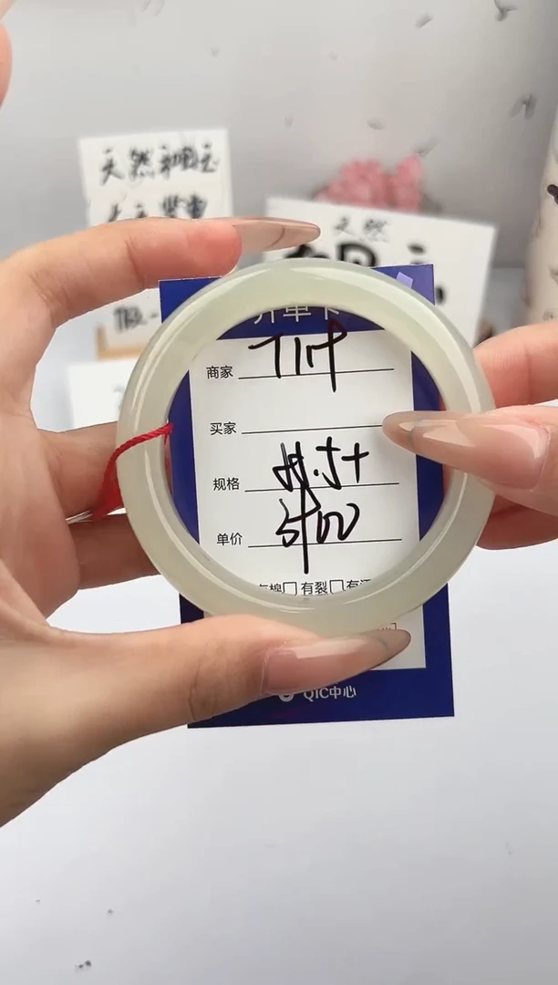 未镶嵌手镯和田玉微色差T119