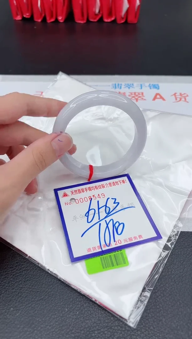 翡翠手镯未镶嵌111111111111