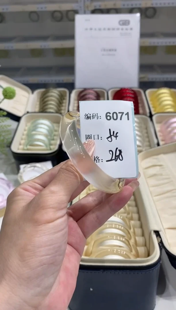 无非金属编码6071