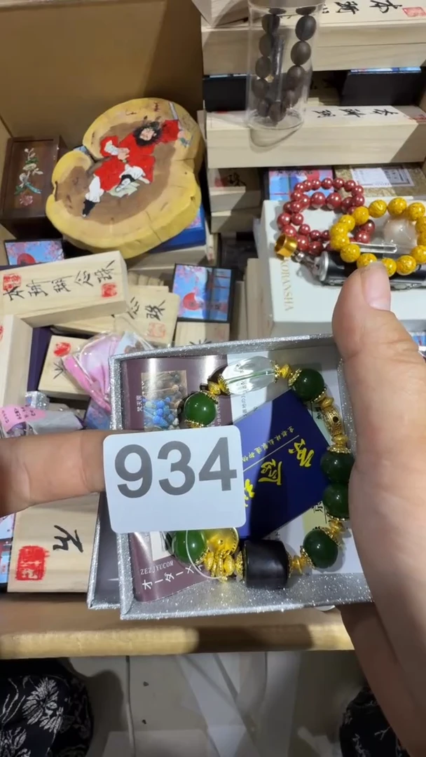 瓷片?****.瓷器瓷器瓷器瓷器瓷器瓷器