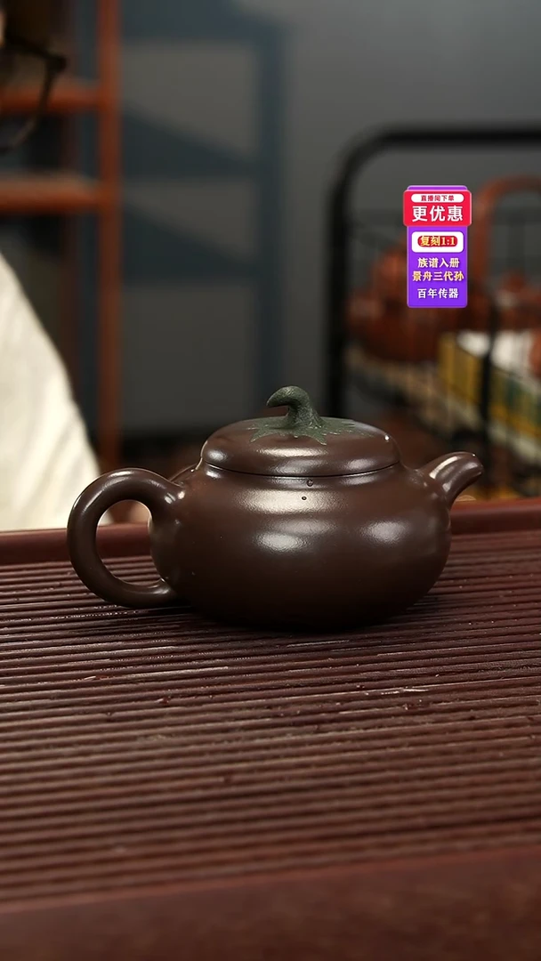 茶壶紫砂紫砂壶紫砂壶