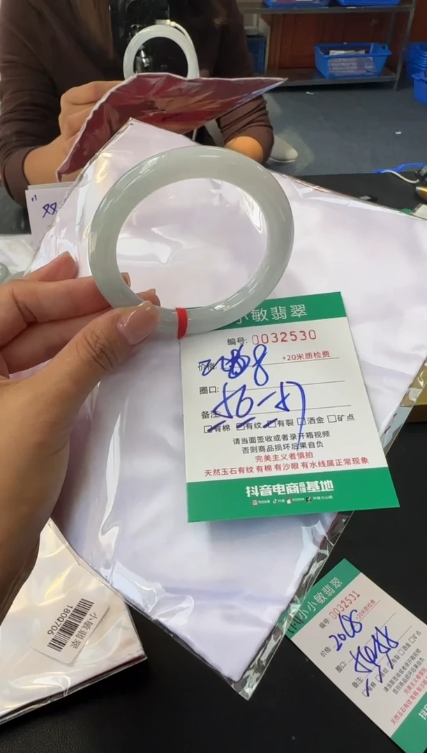 未镶嵌手镯翡翠A货手镯