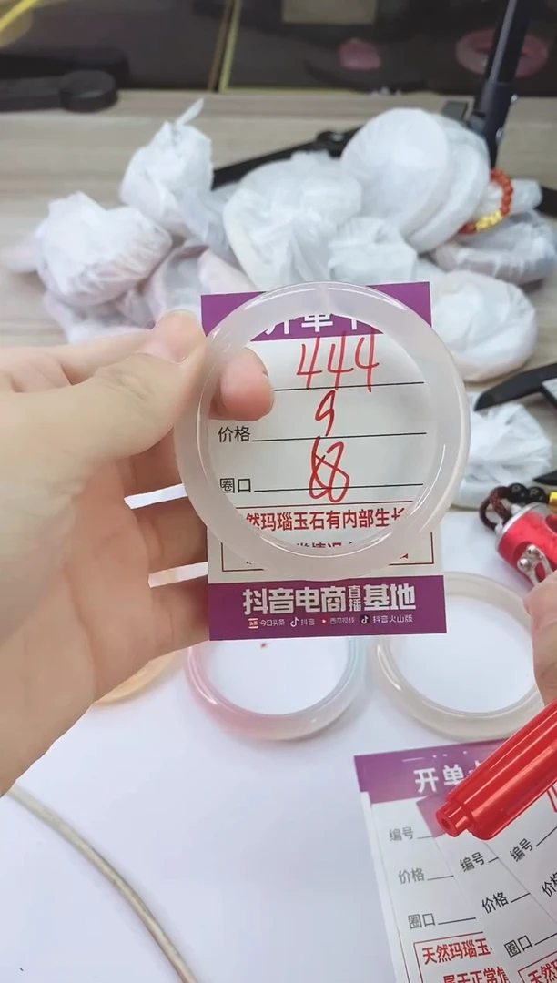 手镯玛瑙/玉髓未镶嵌444