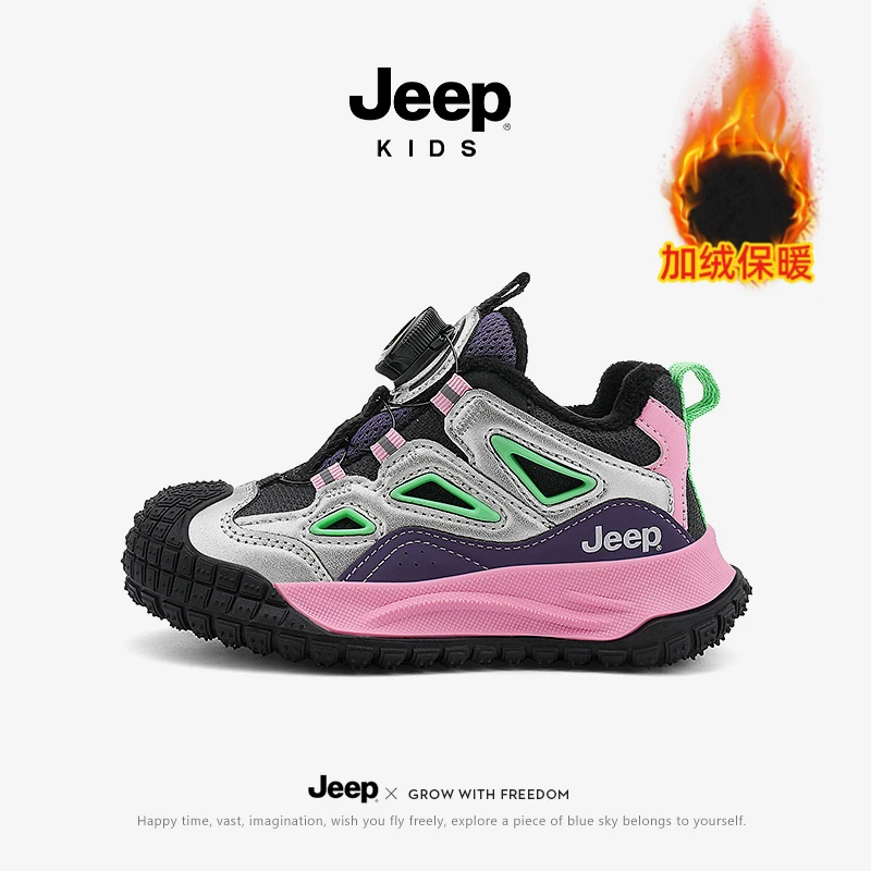 jeep童鞋冬季加绒儿童鞋子百搭休闲女童二棉鞋防水防滑男童运动鞋