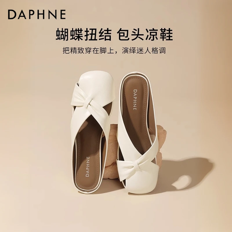 达芙妮拖鞋女款2025新款夏季包头半拖鞋外穿内增高凉鞋一脚蹬单鞋
