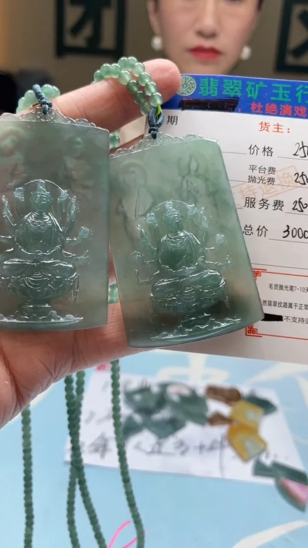 未镶嵌定制翡翠t****e-毛货-不退不换-多样性-发两个