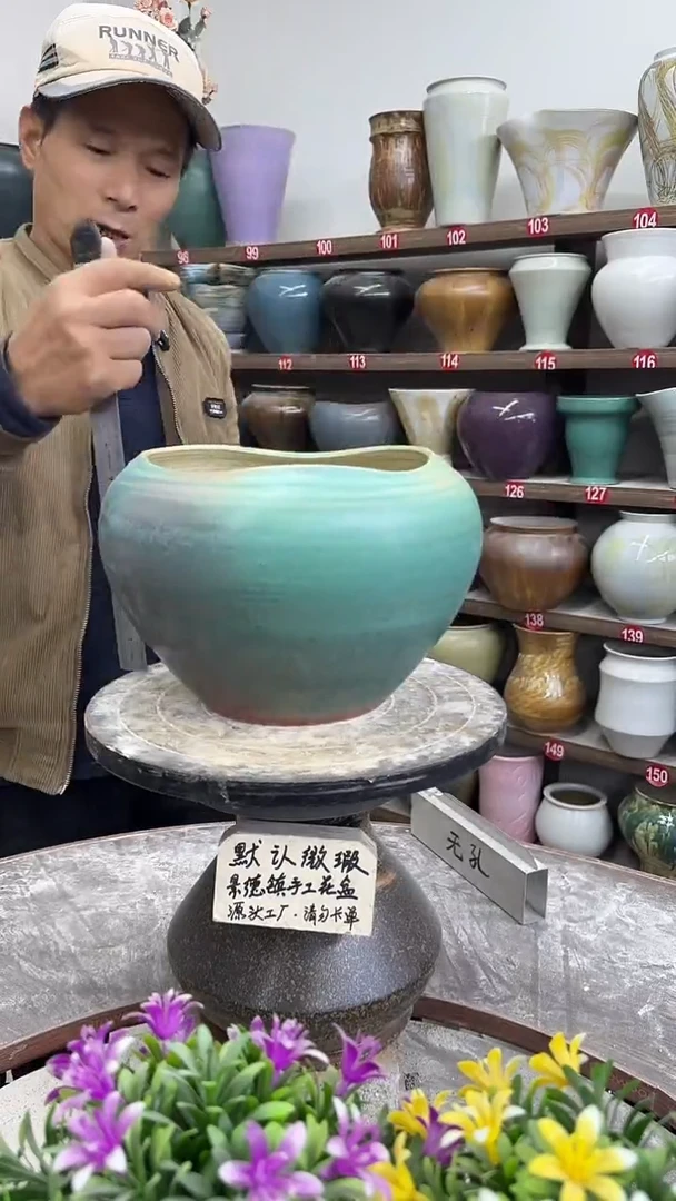 12-11-高19口20瑕-花盆