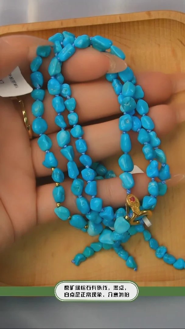 【闪购商品】绿松石项链银S925镶嵌多样性发货一件