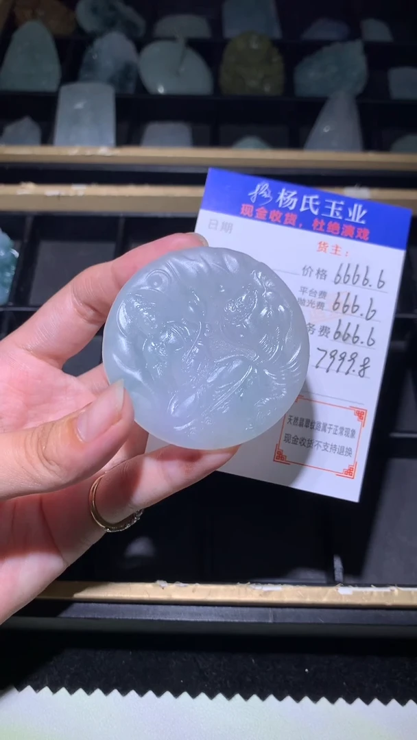 定制翡翠未镶嵌毛货-不退不换 多样性发一