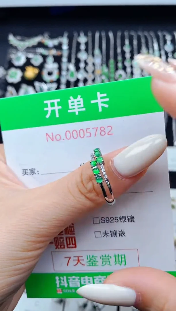 翡翠戒指银S925镶嵌5782