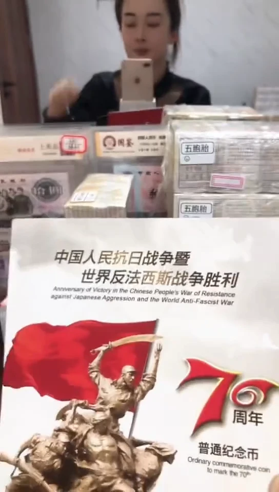 【闪购商品】其他普通金属指定链接抗币册.1-留UR-999999