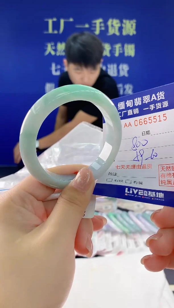 翡翠手镯未镶嵌15天然翡翠A货